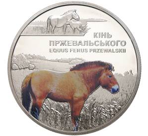 5 гривен 2021 года Украина «Чернобыльский радиационно-экологический биосферный заповедник — Лошадь Пржевальского» — Фото №1