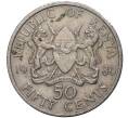 50 центов 1980 года Кения (Артикул M2-50809)