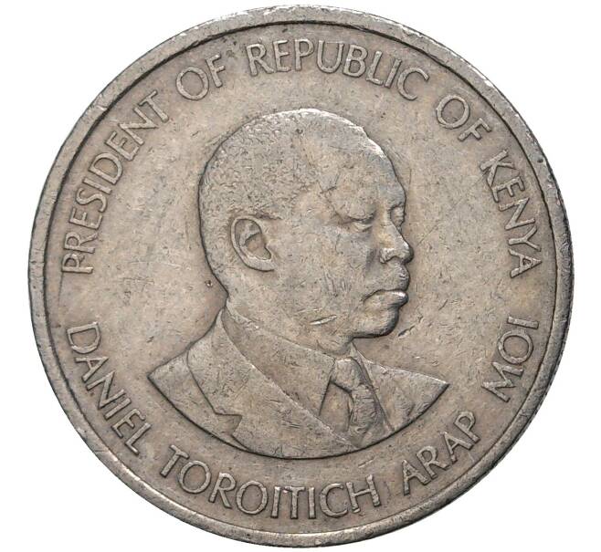 50 центов 1980 года Кения