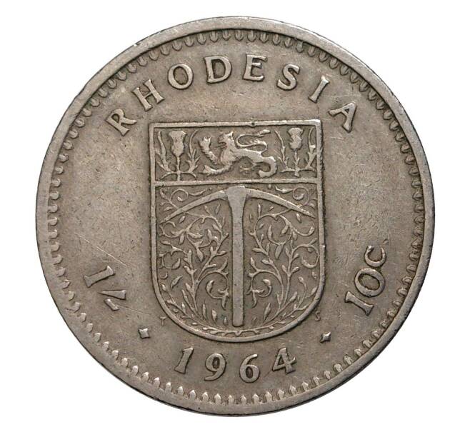 1 шиллинг (10 центов) 1964 года Родезия (Артикул M2-1167)