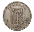 Монета 1 шиллинг (10 центов) 1964 года Родезия (Артикул M2-1168)