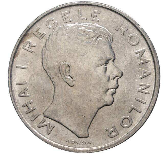 Монета 100 лей 1944 года Румыния (Артикул K1-2552)