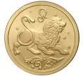 Монета 25 рублей 2005 года СПМД «Знаки зодиака — Лев» (Артикул M1-39893)