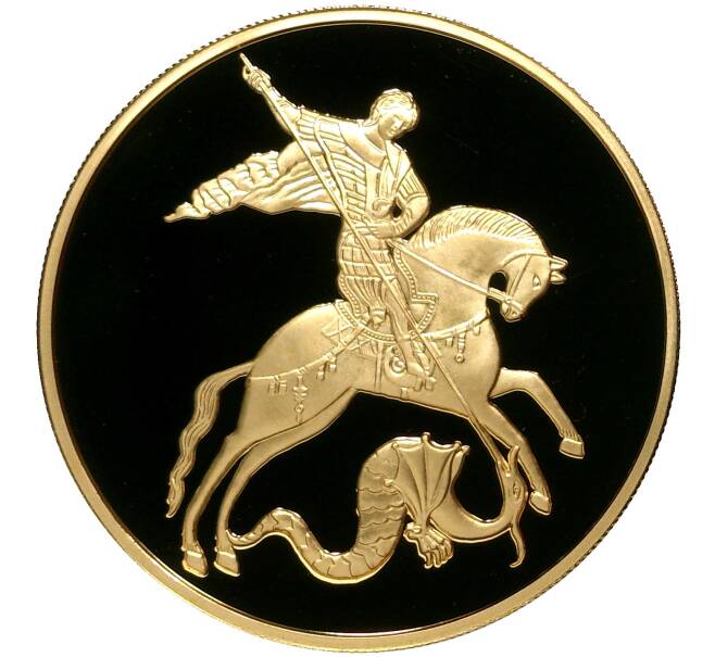Монета 100 рублей 2012 года ММД «Георгий Победоносец» (Артикул M1-39897)