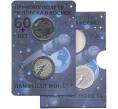 25 рублей 2021 года ММД «60 лет первого полета человека в космос» (В буклете с жетоном)