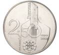 Монета 2.5 евро 2015 года Португалия «Нематериальное культурное наследие — Фаду» (Артикул M2-50999)
