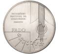 Монета 2.5 евро 2015 года Португалия «Нематериальное культурное наследие — Фаду» (Артикул M2-51000)