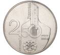 Монета 2.5 евро 2015 года Португалия «Нематериальное культурное наследие — Фаду» (Артикул M2-51000)