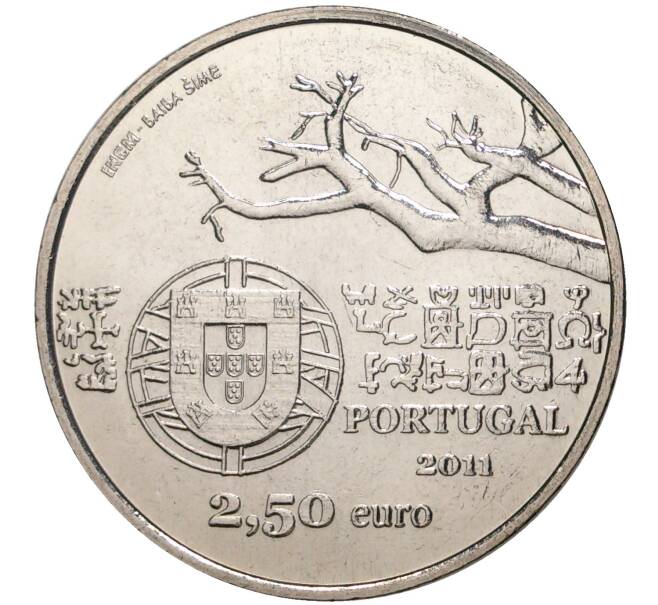 Монета 2.5 евро 2011 года Португалия «Европейские исследователи — Эрменежилду Капеллу и Роберто Ивенс» (Артикул M2-51012)