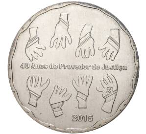 2.5 евро 2015 года Португалия «40 лет должности уполномоченного по правам человека»