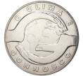 Монета 2.5 евро 2015 года Португалия «Изменение климата» (Артикул M2-51019)