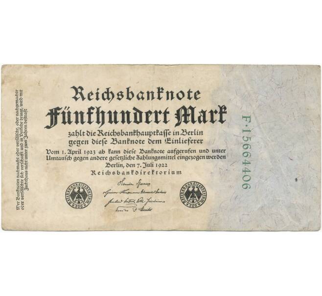 Банкнота 500 марок 1922 года Германия (Артикул B2-6824)