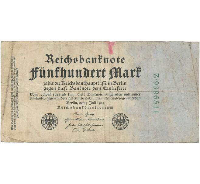 Банкнота 500 марок 1922 года Германия (Артикул B2-6825)
