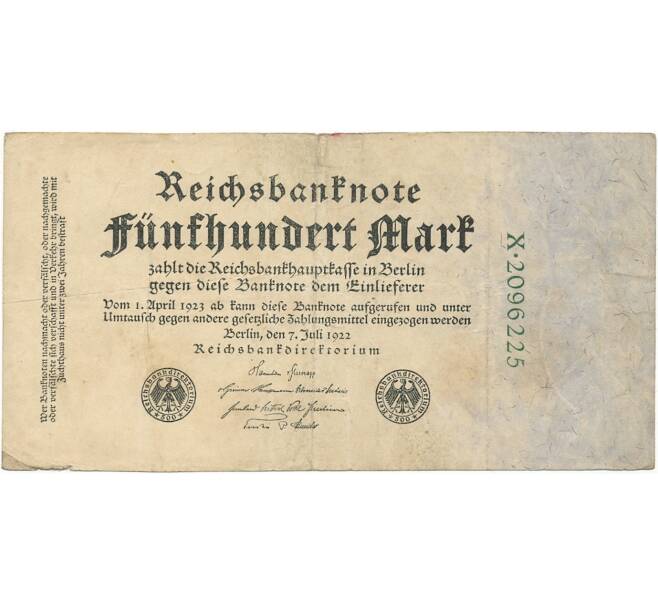 Банкнота 500 марок 1922 года Германия (Артикул B2-6828)