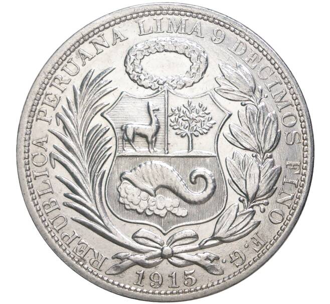 1 соль 1915 года Перу (Артикул K1-2708)