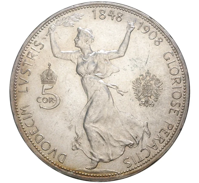 Монета 5 крон 1908 года Австрия «60 лет правлению Франца Иосифа I» (Артикул M2-51113)