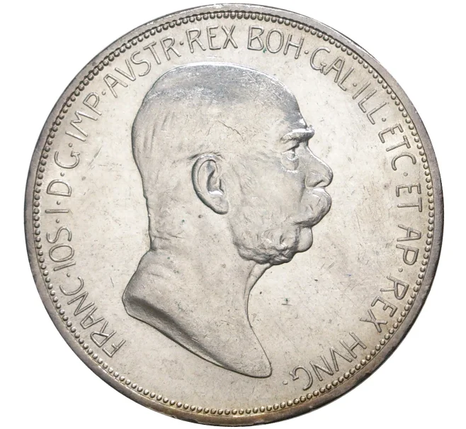 Монета 5 крон 1908 года Австрия «60 лет правлению Франца Иосифа I» (Артикул M2-51113)