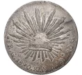 Монета 8 реалов 1890 года Мексика (Артикул M2-51117)