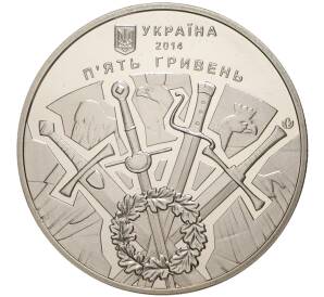 5 гривен 2014 года Украина «500 лет битве под Оршей» — Фото №2