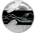 Монета 3 рубля 2012 года ММД «ЮНЕСКО — Остров Врангеля» (Артикул M1-40242)
