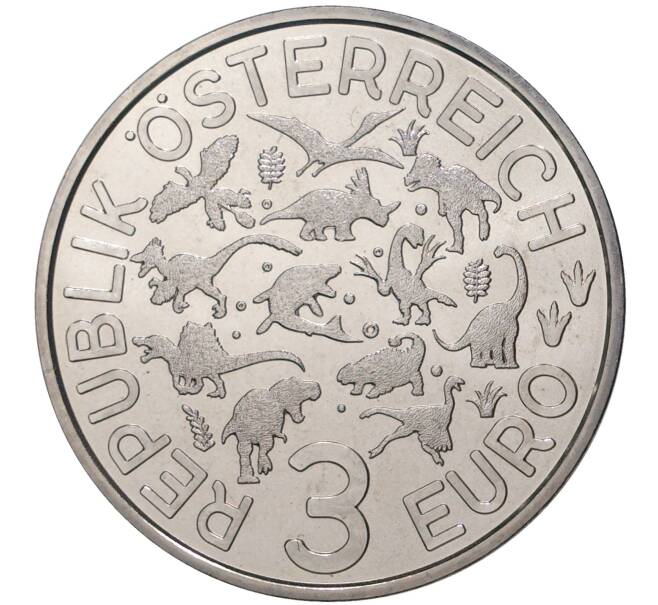 Монета 3 евро 2020 года Австрия «Супер динозавры — Мозазавр Гофманна» (Артикул M2-51124)