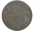 Монета 20 кэш 1919 года Китай — провинция Хунань (Артикул M2-51152)