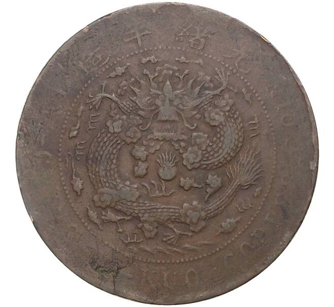 Монета 20 кэш 1909 года Китай — без отметки монетного двора (Артикул M2-51154)
