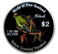 2 доллара 2005 года Острова Кука «Желтолобый прыгающий попугай»