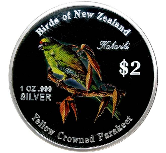 Монета 2 доллара 2005 года Острова Кука «Желтолобый прыгающий попугай» (Артикул M2-51176)