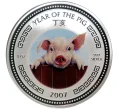 Монета 3000 риэлей 2007 года Камбоджа «Китайский гороскоп — год свиньи» (Артикул M2-51177)