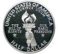 1/2 доллара 1993 года S США «Билль о правах — Джеймс Мэдисон» (Артикул M2-51181)