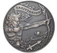 1 рубль 2015 года Белоруссия «Знаки зодиака — Стрелец» (Артикул M2-51215)