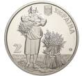 Монета 2 гривны 2017 года Украина «100 лет со дня рождения Татьяны Яблонской» (Артикул M2-51224)