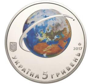 5 гривен 2017 года Украина «60 лет запуску первого искусственного спутника Земли» — Фото №1