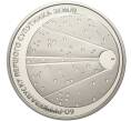 Монета 5 гривен 2017 года Украина «60 лет запуску первого искусственного спутника Земли» (Артикул M2-51242)