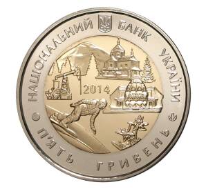 5 гривен 2014 года Ивано-Франковская область — Фото №2