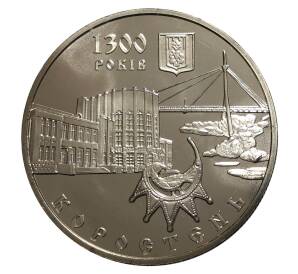 5 гривен 2003 года Коростень — Фото №1