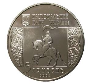 5 гривен 2008 года Снятин — Фото №2