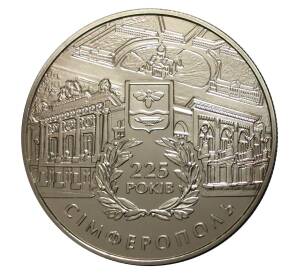 5 гривен 2009 года Симферополь — Фото №1