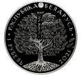 Монета 1 рубль 2021 года Белоруссия «100 лет со дня рождения Ивана Шамякина» (Артикул M2-51306)