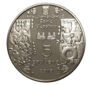 5 гривен 2010 года Народные промыслы и ремесла — Гончар — Фото №2
