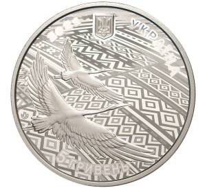 5 гривен 2021 года Украина «30 лет независимости Украины» — Фото №2