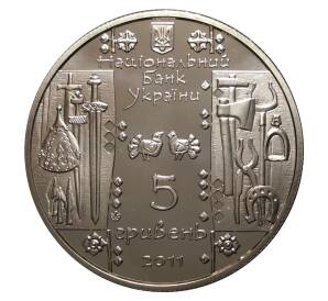 5 гривен 2011 года Народные промыслы и ремесла — Кузнец (Коваль) — Фото №2