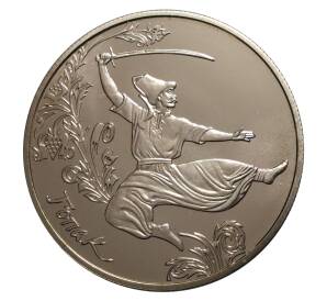 5 гривен 2011 года Национальный украинский танец Гопак — Фото №1