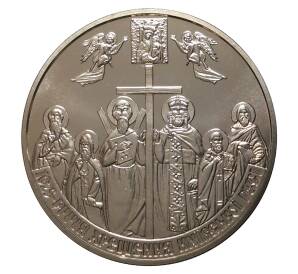 5 гривен 2013 года 1025 лет Крещения Киевской Руси — Фото №1