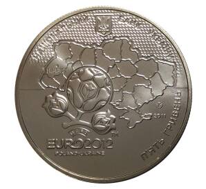 5 гривен 2011 года Чемпионат Европы по футболу 2012 — Фото №2