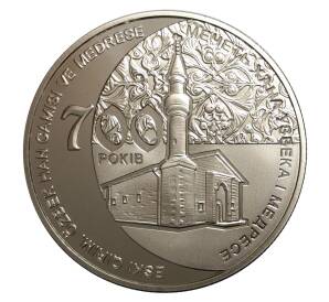 5 гривен 2014 года 700 лет мечети Хана Узбека — Фото №1