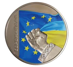 5 гривен 2015 года Евромайдан — Фото №1