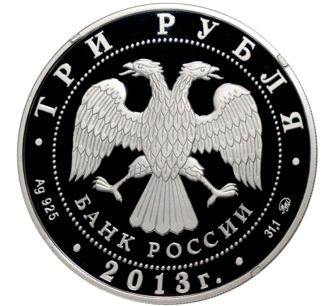 Монета 3 рубля 2013 года ММД «Памятники архитектуры России — Троицкий собор в Верхотурье» (Артикул M1-40599)