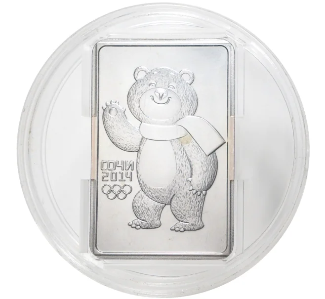 Монета 3 рубля 2012 года ММД «XXII зимние Олимпийские Игры 2014 в Сочи — Белый мишка» (Артикул M1-40606)